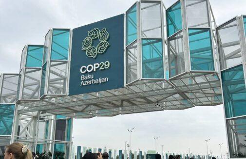 entry arch of COP29 in Baku Azerbaijan